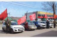 Выселковские активисты КПРФ провели Пленум райкома и автопробег