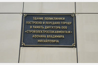 Краснодар. Активисты КПРФ провели встречу с жителями в Пашковском микрорайоне