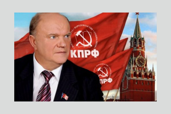 Гнусная провокация бандеровских нацистов требует расследования. Заявление Председателя ЦК КПРФ Гнусная провокация бандеровских нацистов требует расследования. Заявление Председателя ЦК КПРФ