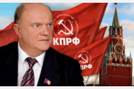 Гнусная провокация бандеровских нацистов требует расследования. Заявление Председателя ЦК КПРФ