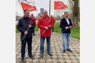 Краснодар. Активисты КПРФ и других лево-патриотических сил отметили День космонавтики