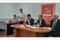 Краснодар. Коммунисты Западного местного отделения КПРФ провели отчетно-выборную Конференцию