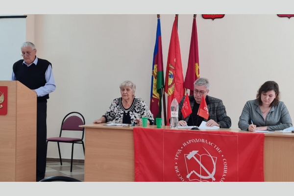 В Кореновске состоялась отчётно-выборная Конференция районного отделения КПРФ