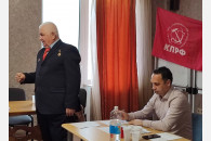Анапа. Собрание коммунистов города восстановило деятельность местной организации КПРФ