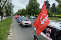 Краснодар: Красный автопробег в День Красного Первомая