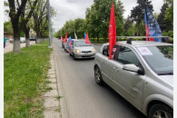 Краснодар: Красный автопробег в День Красного Первомая