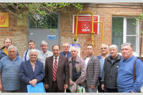 Кропоткин. Состоялся первый этап Конференции Кавказского районного отделения КПРФ