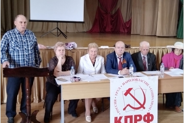 Апшеронские коммунисты провели отчетно-выборную Конференцию Апшеронские коммунисты провели отчетно-выборную Конференцию