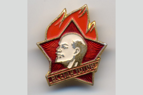 Г.А. Зюганов: Ленинской Пионерии – 100 лет!