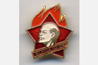 Г.А. Зюганов: Ленинской Пионерии – 100 лет!