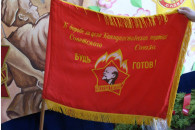 Неба утреннего стяг… В станице Новопокровской отметили 100-летие Ленинской Пионерии