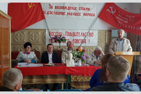 Приморско-Ахтарск. Коммунисты провели отчетно-выборную Конференцию Приморско-Ахтарск. Коммунисты провели отчетно-выборную Конференцию