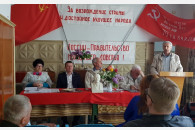 Приморско-Ахтарск. Коммунисты провели отчетно-выборную Конференцию