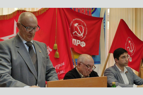 Состоялась Конференция Отрадненского районного отделения КПРФ Состоялась Конференция Отрадненского районного отделения КПРФ