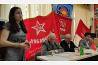 Состоялась Конференция Отрадненского районного отделения КПРФ