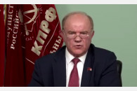 Состоялось Всероссийское совещание партийного актива КПРФ