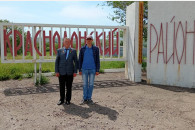 Коммунист-депутат А.М. Лымарь: 25-й раз – в родной Донбасс! Коммунист-депутат А.М. Лымарь: 25-й раз – в родной Донбасс!