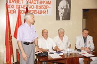 Есть результаты и есть перспективы! Конференция Сочинского городского отделения КПРФ