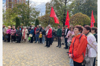 В Краснодаре состоялся митинг КПРФ в честь Дня основания Ленинского Комсомола