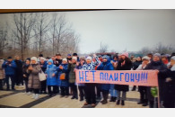 Армавир. Активисты КПРФ организовали митинг против устройства мусорного полигона