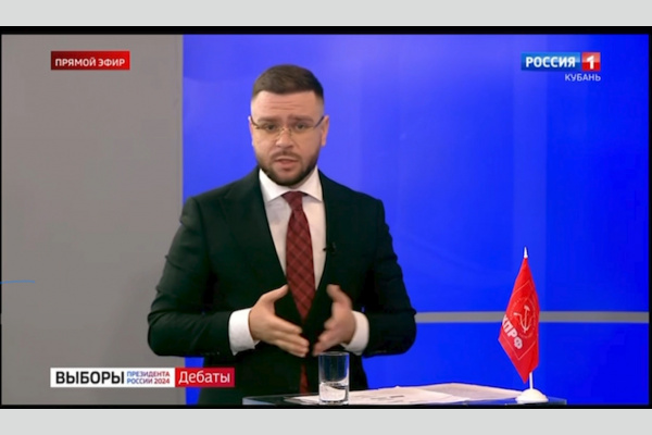 Роман Поливода на телеканале ГТРК представил точку зрения кандидата в Президенты от КПРФ Николая Харитонова