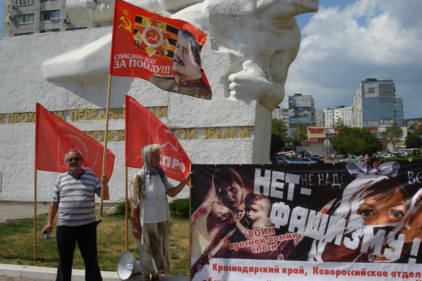 Город-герой Новороссийск: митинг КПРФ против войны